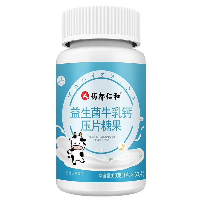 仁和益生菌牛乳钙片氨糖vd搭软骨素 融科保健品钙铁锌/钙镁