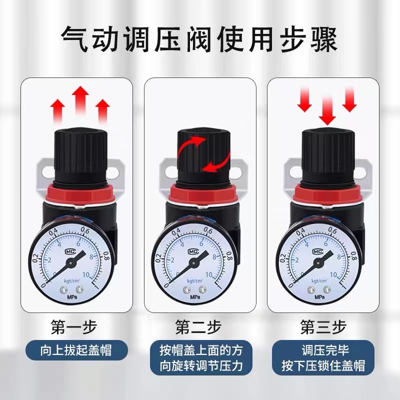 气源处理器减压器/减压阀AR2000 调压阀2分口径G1/4带表 - 图1