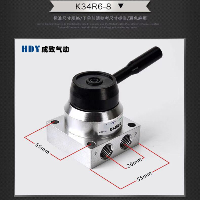 气动手扳阀手转阀气缸气阀开关K34R6-8D手动阀配件控制阀三位四通 - 图1