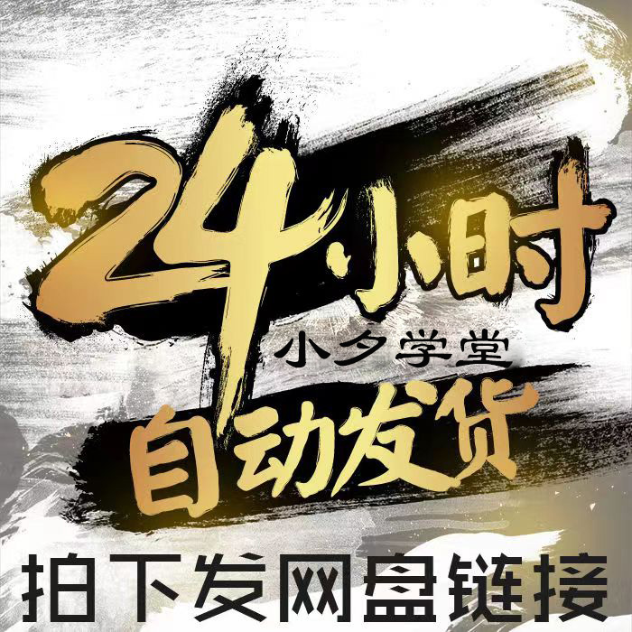 PPT模板教育教师教学高校动态课件说课中小学培训素材设计制作