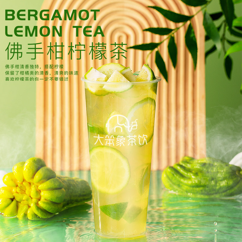 肇泉云峰茉莉爆打柠檬茶绿茶水果茶底茉莉绿妍500g奶茶店原料配方,淘宝优惠券,粉丝福利购,淘宝优惠卷