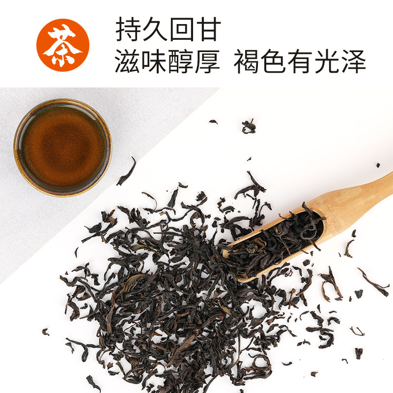 肇泉鸭屎香茶凤凰单丛茶叶手作鸭屎香柠檬茶水果茶奶茶店专用原料,淘宝优惠券,粉丝福利购,淘宝优惠卷