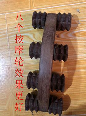 月球车鸡翅木按摩器滚轮按摩器