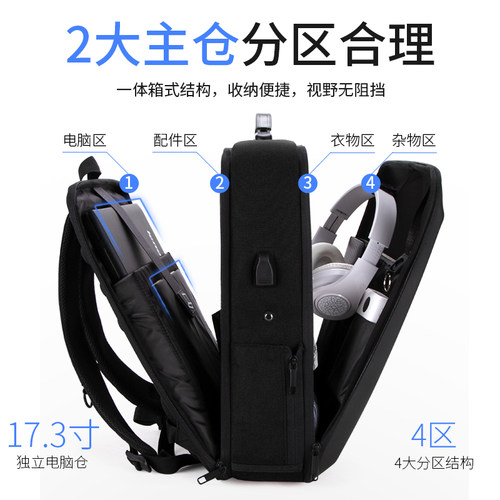 男商务硬壳双肩包笔记本电脑背包旅行防盗密码锁学生书包潮暗黑系 - 图0