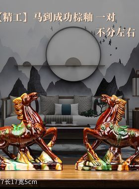 唐三彩马陶瓷马摆件生肖八骏马中式家居客厅装饰复古工艺礼品摆件