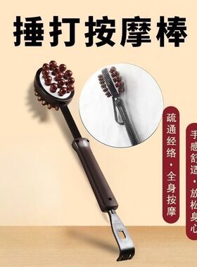 捶背神器可伸缩捶背器敲打经络拍打棒全身按摩锤敲背锤双面百洁布