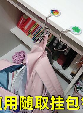 卡通款书包挂钩课桌边强力承重重物学生宿舍多功能收纳熊猫免桌面
