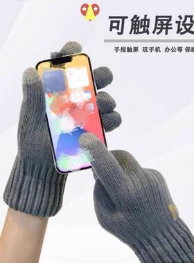 秋冬季男女情侣款韩版加厚纯色针织毛线保暖加绒触屏开车骑行手套