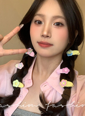彩色花朵小发夹小巧精致女童侧边夹子头饰发卡刘海夹前额碎发