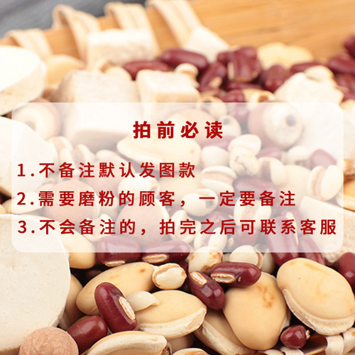 1000g炒熟薏米赤小豆茶芡实茯苓低温烘焙泡水茶红豆薏仁米粉 - 图3