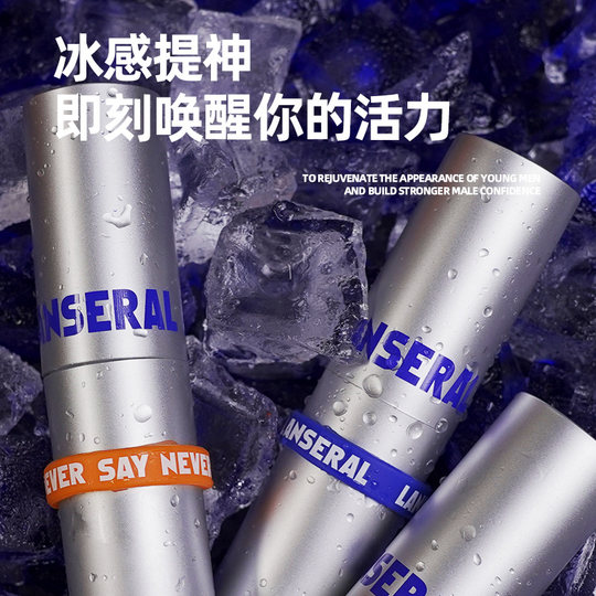 Blue eye essence stick caffeine improves dark circles