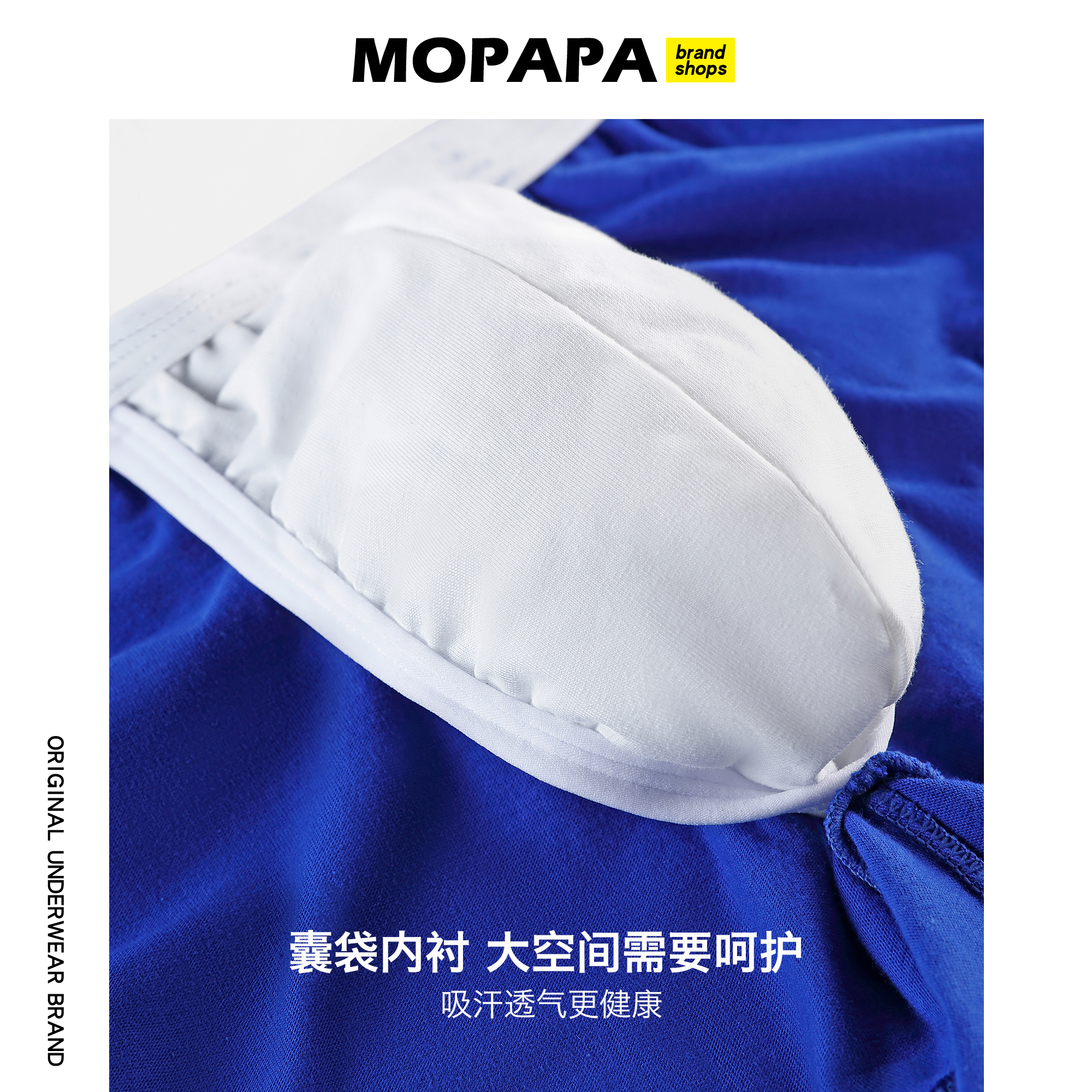 MOPAPA阿罗裤 外穿居家都可 纯棉宽松睡裤家居裤运动休闲男四角裤 - 图1