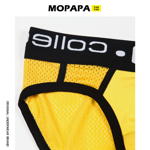 MOPAPAP内裤 理想型男友标本 原创男士透气网孔抗菌时尚U凸三角裤 - 图2