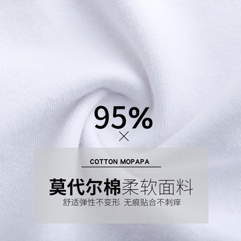 MOPAPA Underwear Exposed Secret Classic Series Pure Cotton Modal Boxer Briefs Sexy Light Luxury Sports