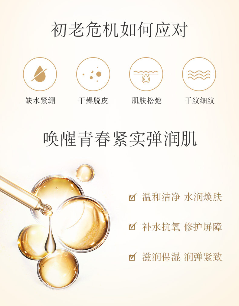 anya /韩雅人参弹润生机40ml精华液 anya韩雅三聚合液态精华