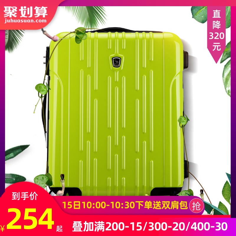 愛華仕萬向輪拉桿箱20寸登機網紅ins行李箱24/28寸密碼旅行箱女
