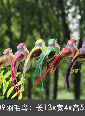 泡沫羽毛装饰室内装饰工艺品