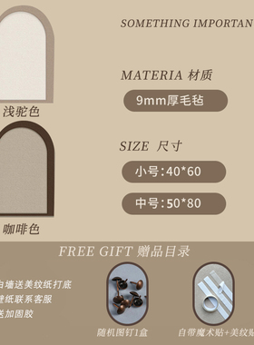 分色墙聚酯纤维材质无味无甲醛