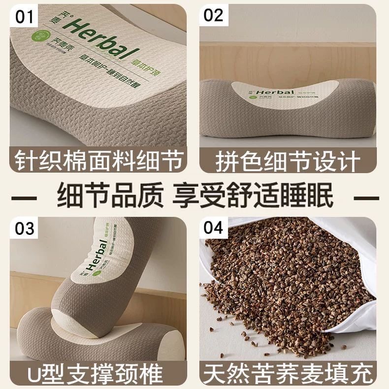 护颈立体枕荞麦枕头成人助单睡眠牵引枕午睡支撑硬圆柱颈椎花草枕,淘宝优惠券,粉丝福利购,淘宝优惠卷