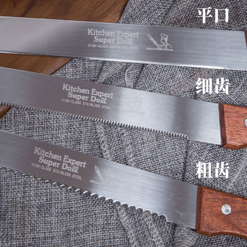 不锈钢面包刀  慕斯蛋糕吐司切片分层平口粗细齿锯齿切刀烘焙工具 - 图0
