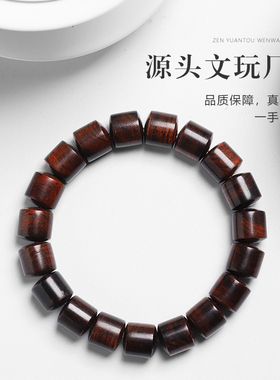 南山文创海南黄花梨佛珠手串老型珠紫油梨老料桶珠