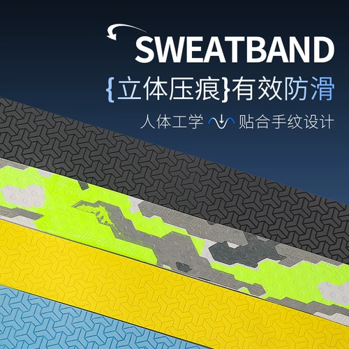 Шенгван рыбацкий стержне