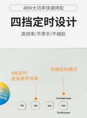 大功率空间手枕美甲灯光疗机速干固化开店专用贴甲片烤照胶不黑手