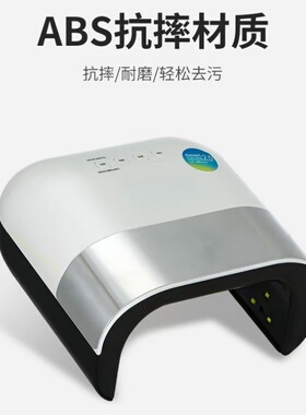 史麦儿48瓦大功率美甲灯
