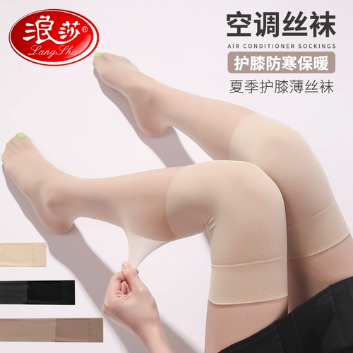 浪莎 Наколенники, колготки, летние нескользящие гольфы, длинные гетры, средней длины