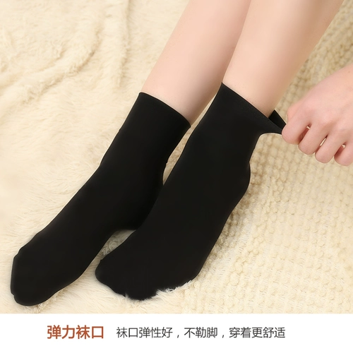 浪莎 Тонкие колготки, черный бархатный лебедь, носки, 2023