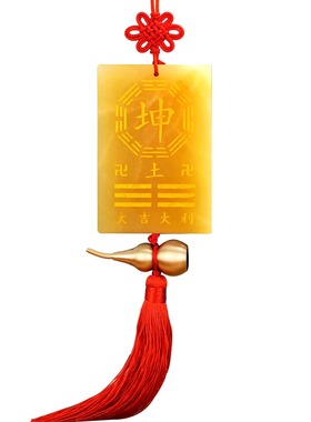 黄玉坤卦补角牌房屋西南东北缺角