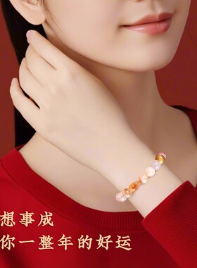 五行多宝貔貅水晶手链