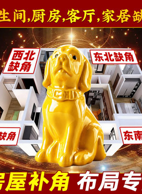 陶瓷狗摆件大号工艺品西北缺角