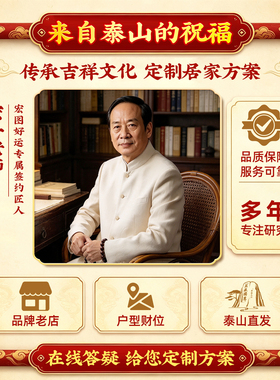 宏图好运开业礼品水晶摇钱发财树