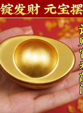 金元宝摆件实心铜元宝沙金