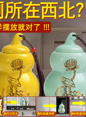 荷花葫芦瓶厕所在西北角水淹天门