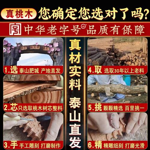 文昌塔13层纯桃木木质9层书桌书房办公室桃木雕刻工艺品装饰摆件 - 图0