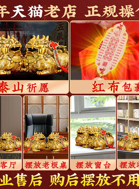 貔貅招财摆件公母一对皮休聚旺