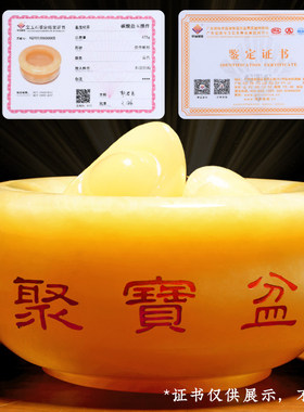 黄玉色聚宝盆招财摆件店铺开业