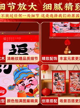 2026新年马年春节过年对联挂饰