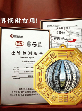 八卦镜家用门口大门挂摆件凸镜