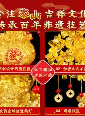 泰山直发发财树招财摆件开业礼品