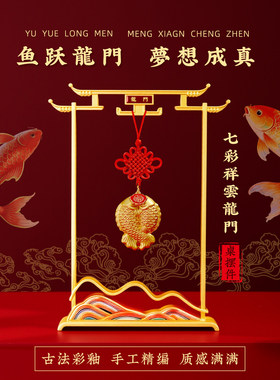 泰山祝福高考金榜题名礼盒文昌塔