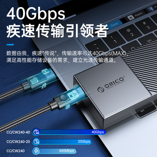 奥睿科USB4全功能typec数据线双头雷电4/3pd100w240快充40Gbps视频线手机适用苹果iPhone16macbook笔记本电脑 - 图1