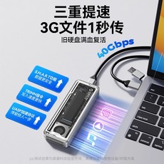 Корпус для жестого диска 奥睿科m2移动固态硬盘盒雷电4外置硬盘读取器usb4带散热风扇ssd盒 The