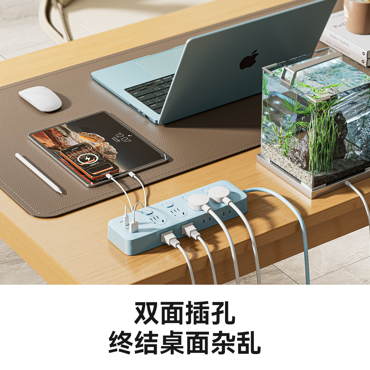 奥睿科分控小胖条插座插排USB拖线板家用办公大功率排插独立开关,淘宝优惠券,粉丝福利购,淘宝优惠卷