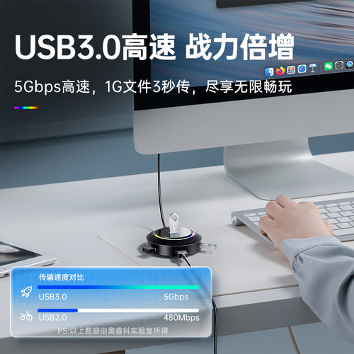 ORICO奥睿科usb扩展器3.0分线器圆形桌面多接口hub转换头typec笔记本电脑拓展坞接优U盘带供电一拖四外接插口 - 图2