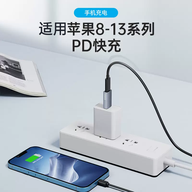 ORICO/奥睿科usb3.2转typec转接头3.1高速10Gbps数据线PD快充适用手机笔记本电脑硬盘u盘耳机ipad充电宝扩展 - 图0