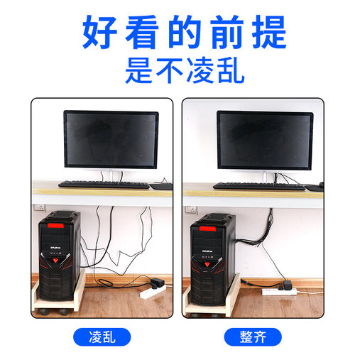 ORICO/奥睿科数据线收纳线扎带捆绑线束线耳机充电线绑带理线带 - 图1