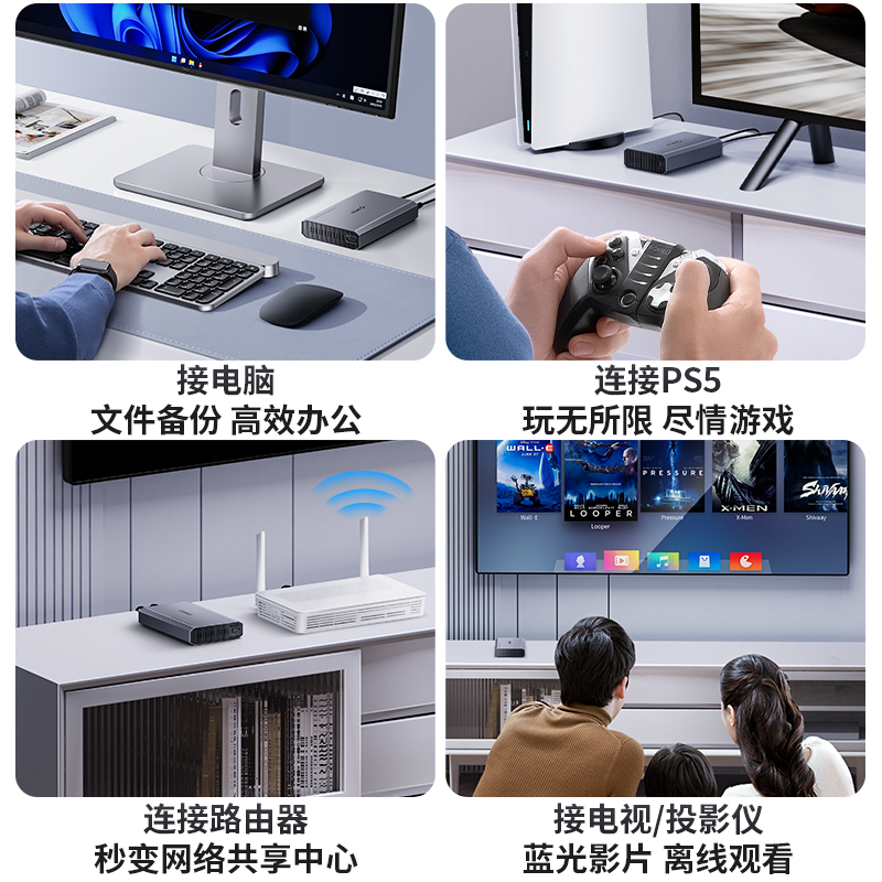 ORICO奥睿科移动硬盘盒子3.5/2.5英寸外接usb3.0机械固态读取器-图3